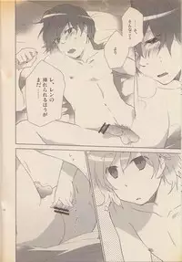 (VOCALOID PARADISE 5) [Dakuhan (Nononono)] Daijoubu Janai ni Kimatterudaro!! (VOCALOID)