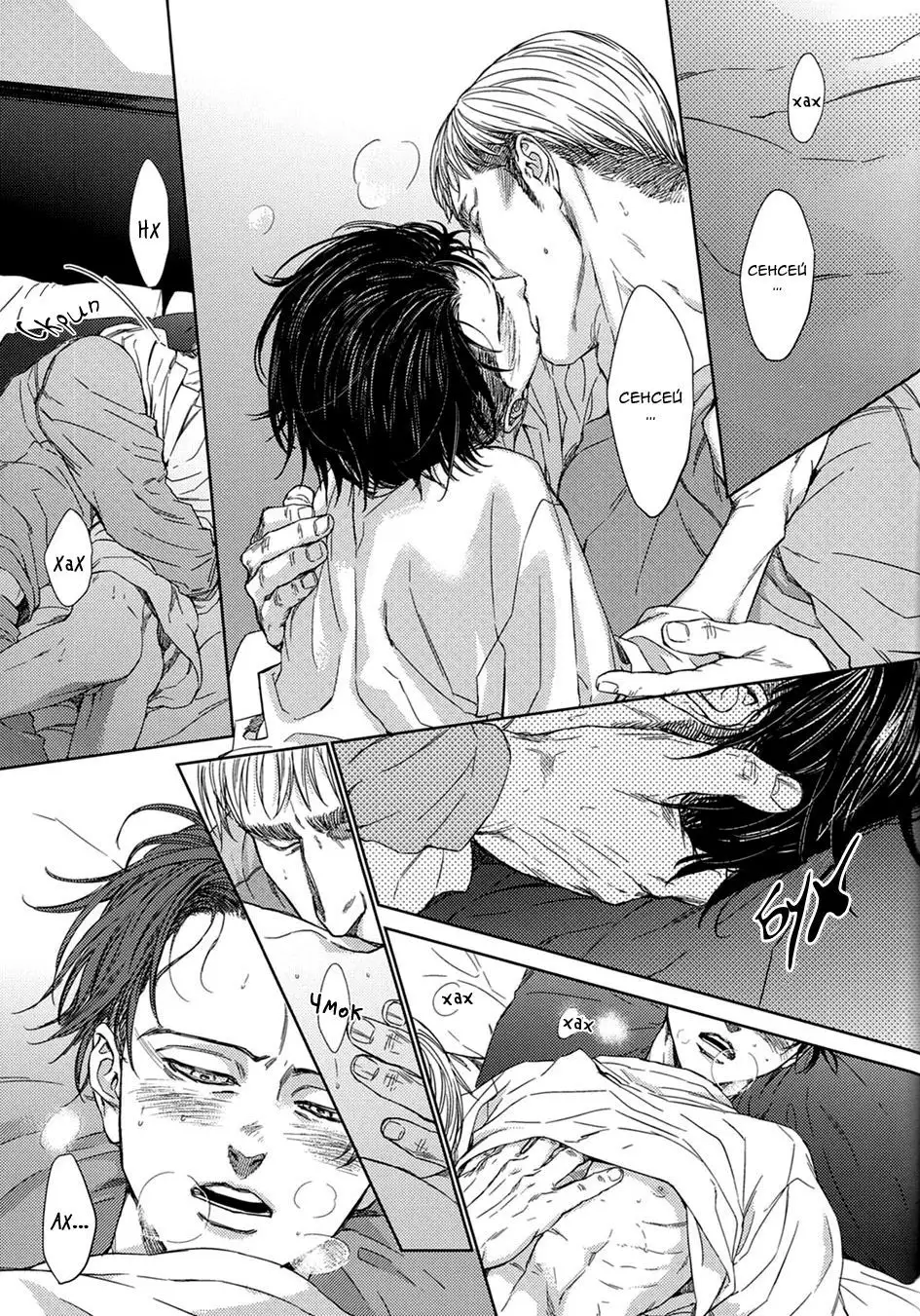 Little Cat Wa Yume no Naka / Сон котёночка