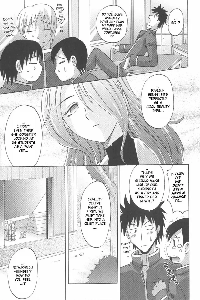 Harem Tune Genteiban - Extra Tune