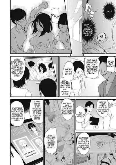 Chikenjo Inkan Auction! Chapter 7