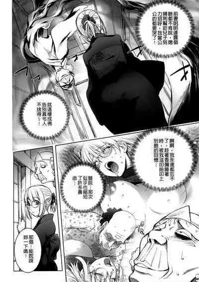 [Kon-Kit] KayaNetori Kaya-Nee Series Aizou Ban1-21th