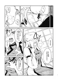 (C76) [Shironegiya (miya9)] Kairaku no Kyoukai (Touhou Project)