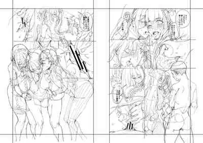 Ojou-sama wa Ichizu ni Omanko de Yuuwaku suru