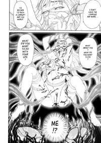 [Hyji] Kegare [English] {Tadanohito}