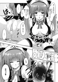 [Yuki Tomoshi] Sponge Girl Awawa-chan [Digital]