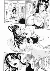 [Tenzaki Kanna] Taihen Repo Writer