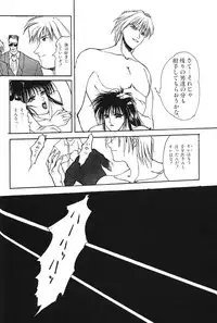 Moon World (Sailor Moon)