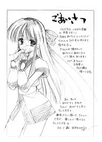 (kirameki dousoukai) [Imomuya Honpo (Azuma Yuki)] Nakoruru no Hon (Samurai Spirits)