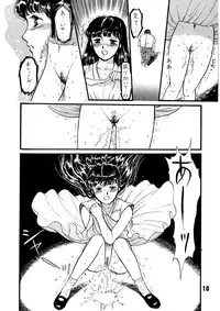 (C39) [TWIN PEAKS (Itou Masaya )] Natsu no Yoru wa Mitabi Hohoemu