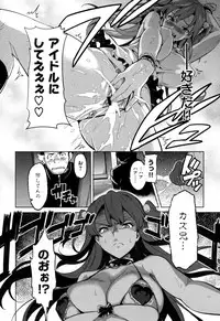 [Takeda Hiromitsu]Ima Ria