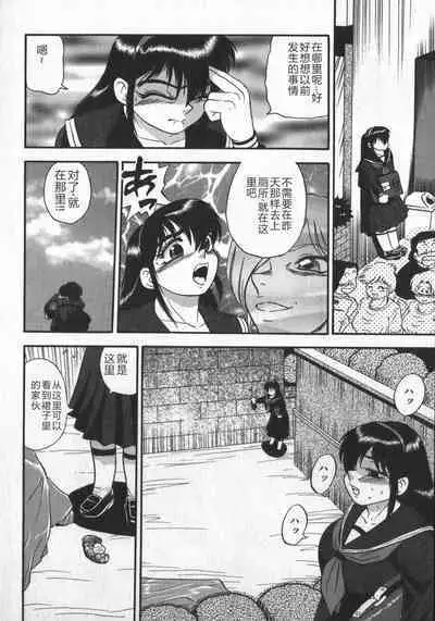 Waratte Butapan - Smile Butapan