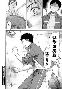 COMIC Megastore 2010-10