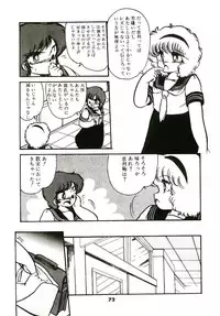 [Hibiki Jun] Dokidoki A Taiken