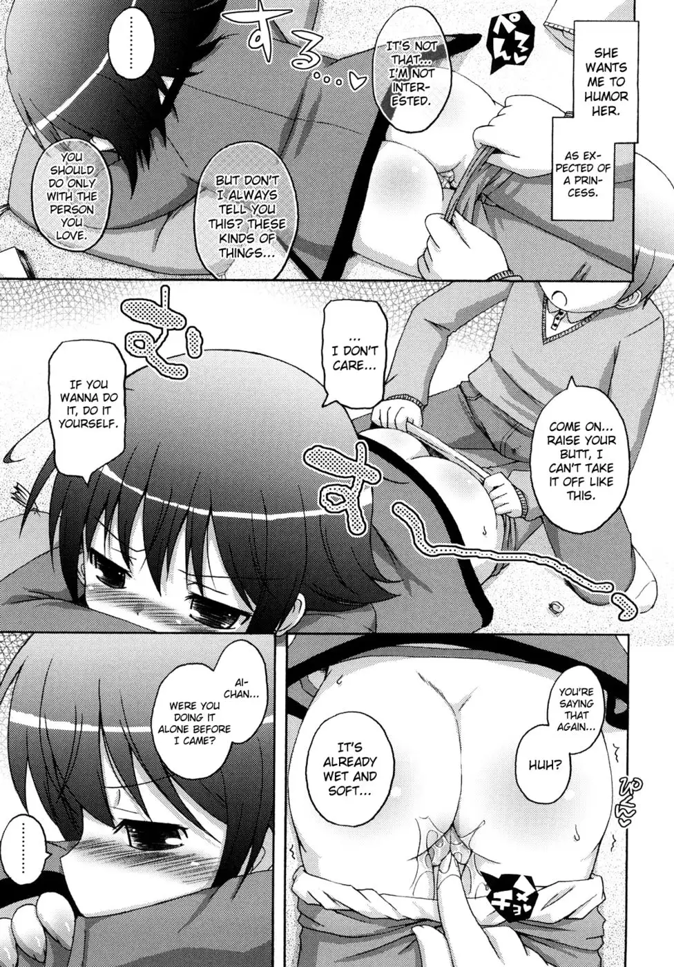 Mochi Mochi Hime Chapter 3 - Princess's Recharging Season