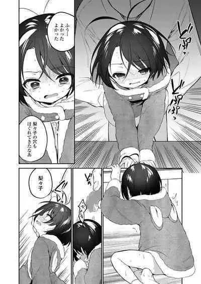 COMIC LO 2023-02 [Digital]