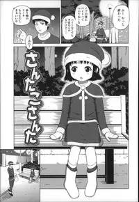 [Himeno Mikan] Marshmallow Lolita