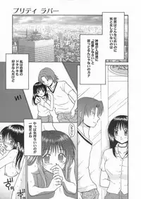 [Hyoujun Mai] Kimiiro Omoi