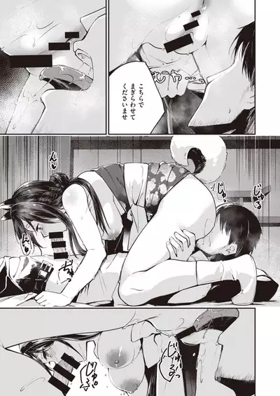 COMIC Kairakuten BEAST 2021-07