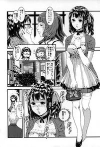 [Sisei Tokei] Yome Nie