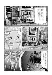 [Gekka Saeki] Kaikan Otodoke H