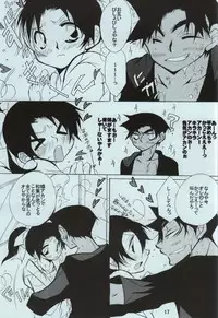 (C86) [Aikanheiwa. (Aina Nana)] sweet drop (Detective Conan)