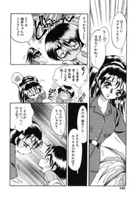 [Soramoto Koh] Cinderella Avenue