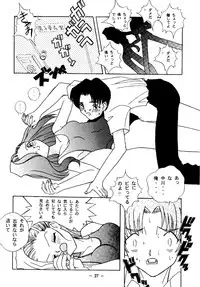 (C50) [Otonano Do-wa (Takei Masaki)] Otonano Do-wa Vol. 4