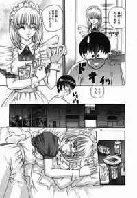 [Shion] Etsuraku no Misshitsu