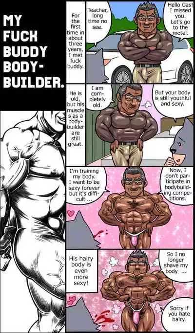 [Gas Heckman] My Fuck Buddy Bodybuilder