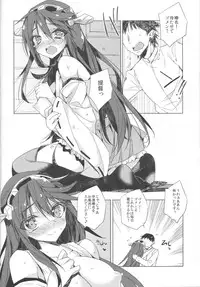 (C85) [ANAPOM (Anapon)] Haru Ana! (Kantai Collection -KanColle-)