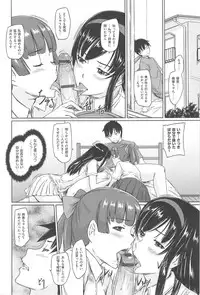 [Kisaragi Gunma] Tokoharu-sou e Youkoso