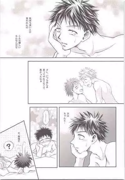 [50:50] Abekunno Maemo Ushiromo Yuzurenai