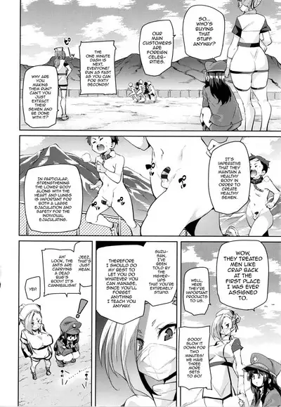 Gachou o Daiji ni | Treasure Your Goose