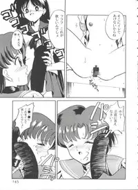 [Anthology] From the Moon 3 (Bishoujo Senshi Sailor Moon)