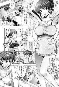 [Konezu] Abnormal Otome Club