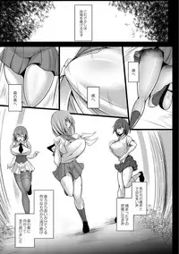 [Tanenashi Kuribo] Kangoku chokyo shima 1-wa