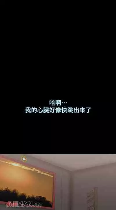 【周一连载】家教老师（作者: CreamMedia） 第1~43话