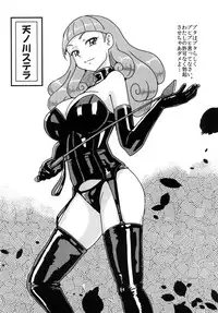 [Mess Zylinder (Bakusai)] Mess Zylinder Vol. 04 Maman Bon (Precure Series) [Digital]