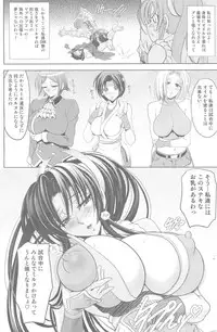 (C78) [Kawaraya Honpo (Kawaraya A-ta)] Hana ~XX~(Double X) (SNK VS Capcom)