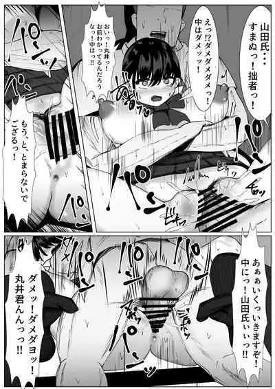 TS Shoujo to Futari no Shinyuu