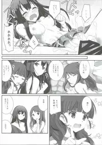 (CT28) [SEXTANT (Rikudo Inuhiko)] S.E.08 (THE IDOLM@STER CINDERELLA GIRLS)