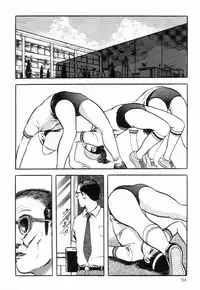 [Hayami Jun] Chimamire Tenshi