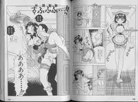 [U-Jin] Kanojo no Inbou 1 - Conspiracy 1