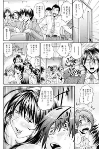 COMIC Hana-man 2010-05