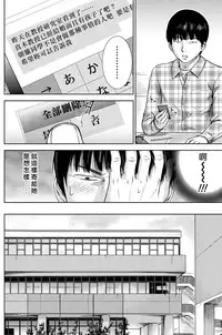 [Shikishiro Konomi] Ayamachi、Hajimemashite Ch. 1-13 [Chinese] [漢化組漢化組xFoxglove]