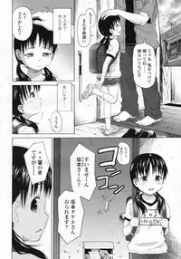 COMIC LO 2009-07 Vol. 64