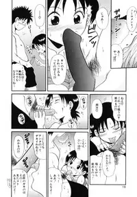 [MACKY] Kokoro no Koe - THE VOICE OF HEART