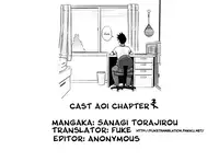 [Sanagi Torajirou] Cast Aoi Chapter 1-4 [English][FUKE]