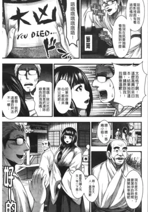 中出し100人できるかな