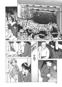 [Ayasaka Mitsune] yuo